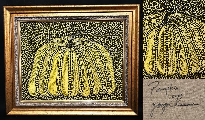 ジミー大西 絵の値段と価格推移は？｜13件の売買データからジミー大西