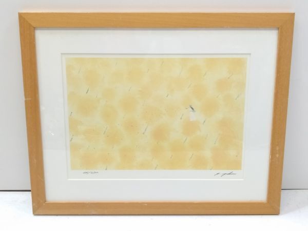 葉祥明の値段と価格推移は？｜20件の売買データから葉祥明の価値が