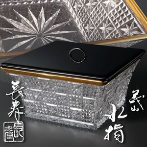 義山 水指のYahoo!オークション(旧ヤフオク!)の相場・価格を見る
