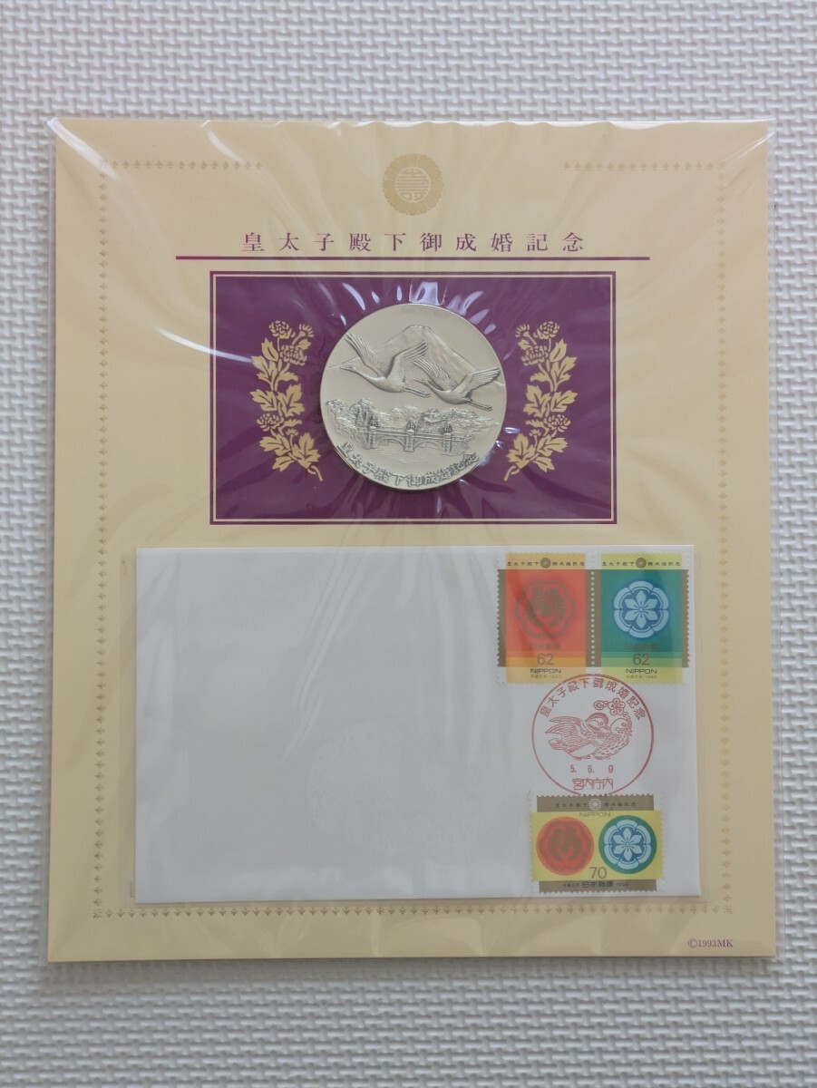 皇太子 御成婚記念奉祝メダルの値段と価格推移は？｜7件の売買データ