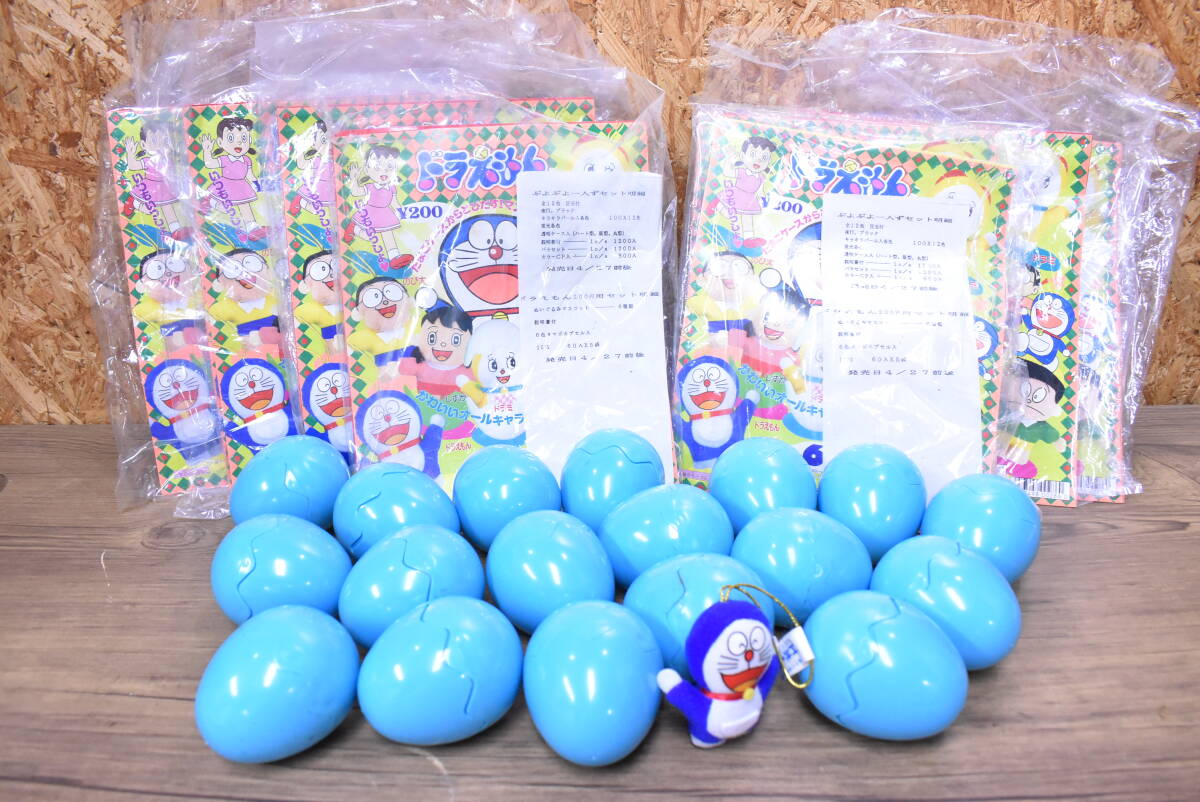 レトロ‼️ ドラえもん 12点セット ○当時物/ドラえもん/昭和レトロ/おもちゃ/玩具/駄玩具/キーホルダー