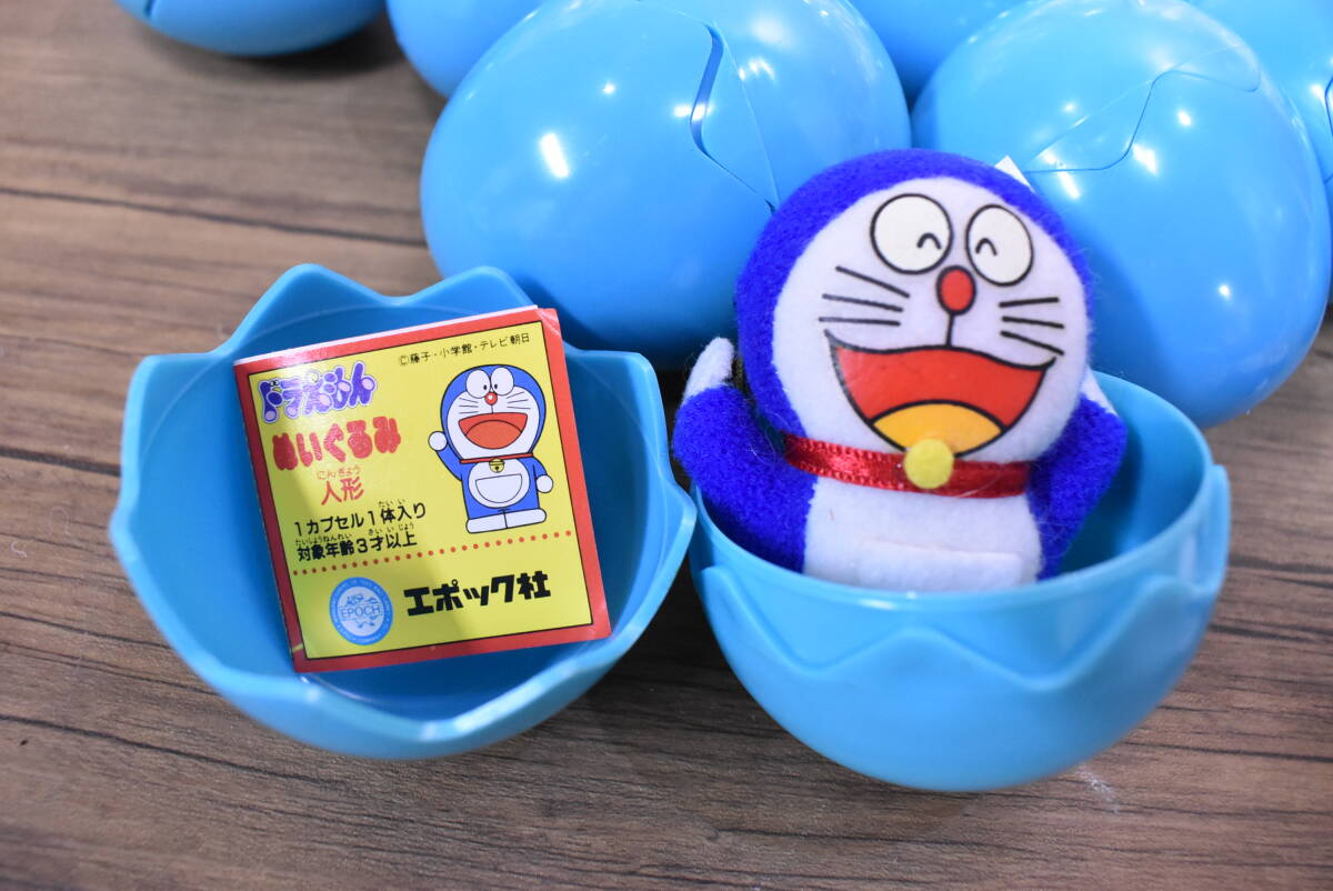 ○当時物/ドラえもん/昭和レトロ/おもちゃ/玩具/駄玩具/キーホルダー