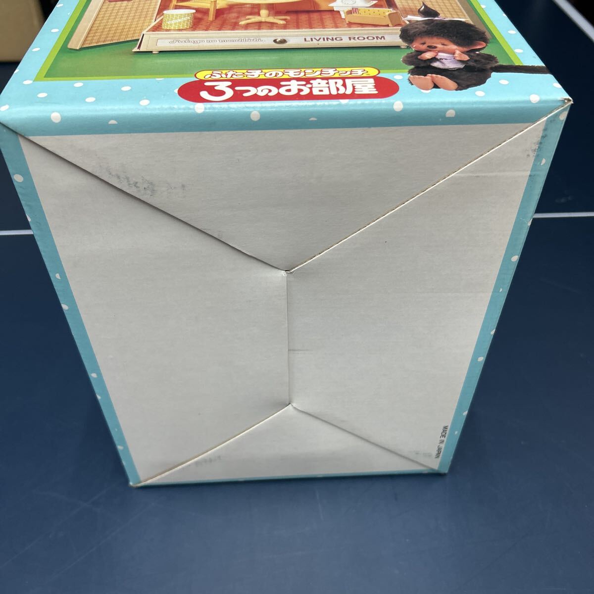 ふた子のモンチッチ 3つのお部屋 ドレッシングルーム 未使用 せきぐち