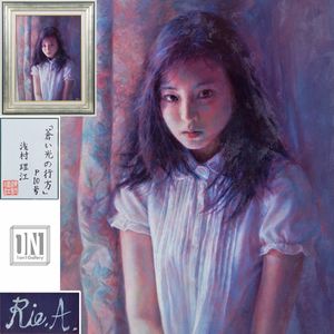 真作 広田稔『夏の夜』2010年作 直筆サイン有 白日会常任委員 洋画 絵画 白日会の値段と価格推移は？｜61件の売買データから白日会の価値が