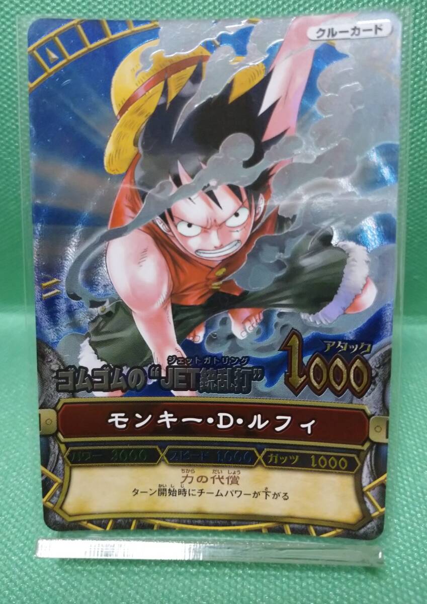 ワンピベリーマッチic GR モンキーDルフィ ワンピース ワンピーベリーマッチIC モンキー・D・ルフィ Z-STYLE GR