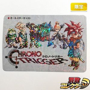 クロノトリガー カードのYahoo!オークション(旧ヤフオク!)の相場・価格