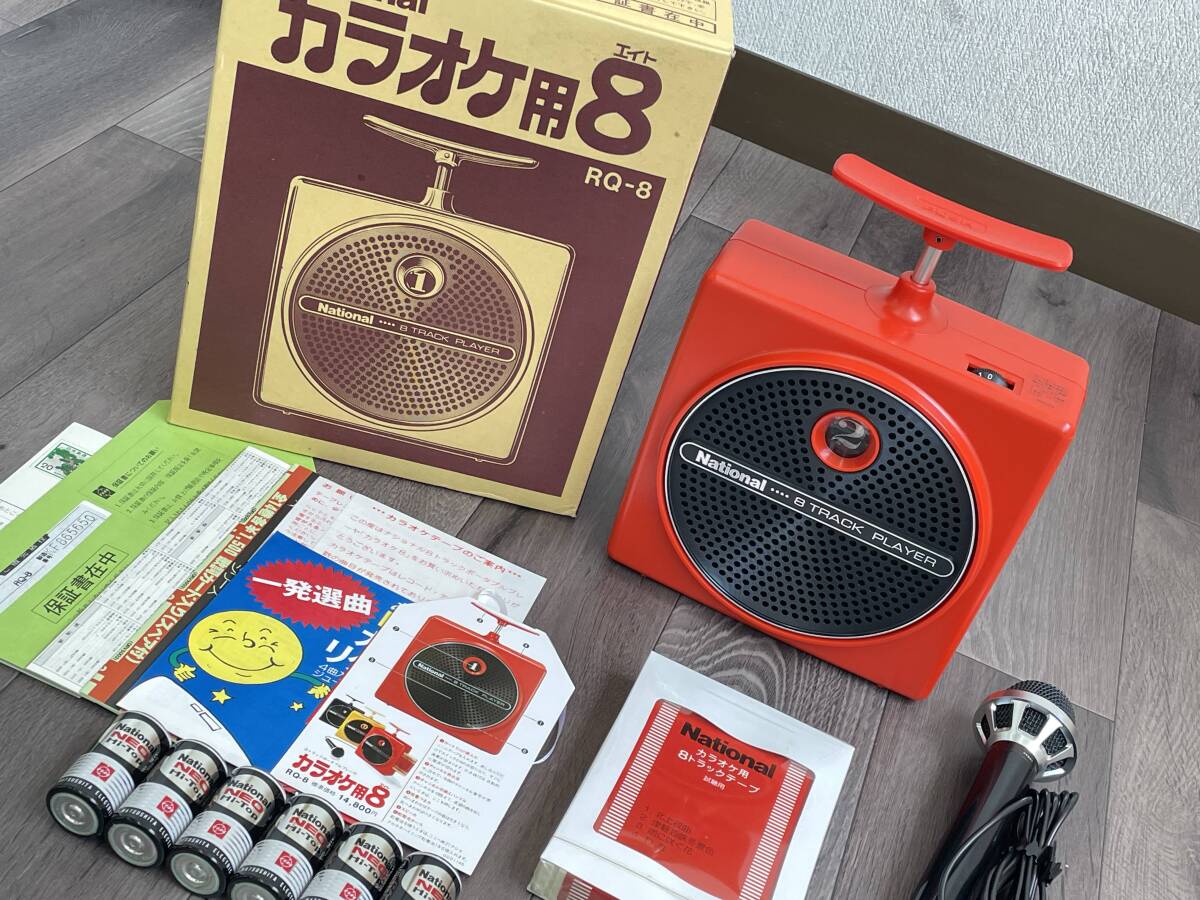 W5953◇未使用品 National RQ-8 カラオケ用8 8トラックプレーヤー 昭和