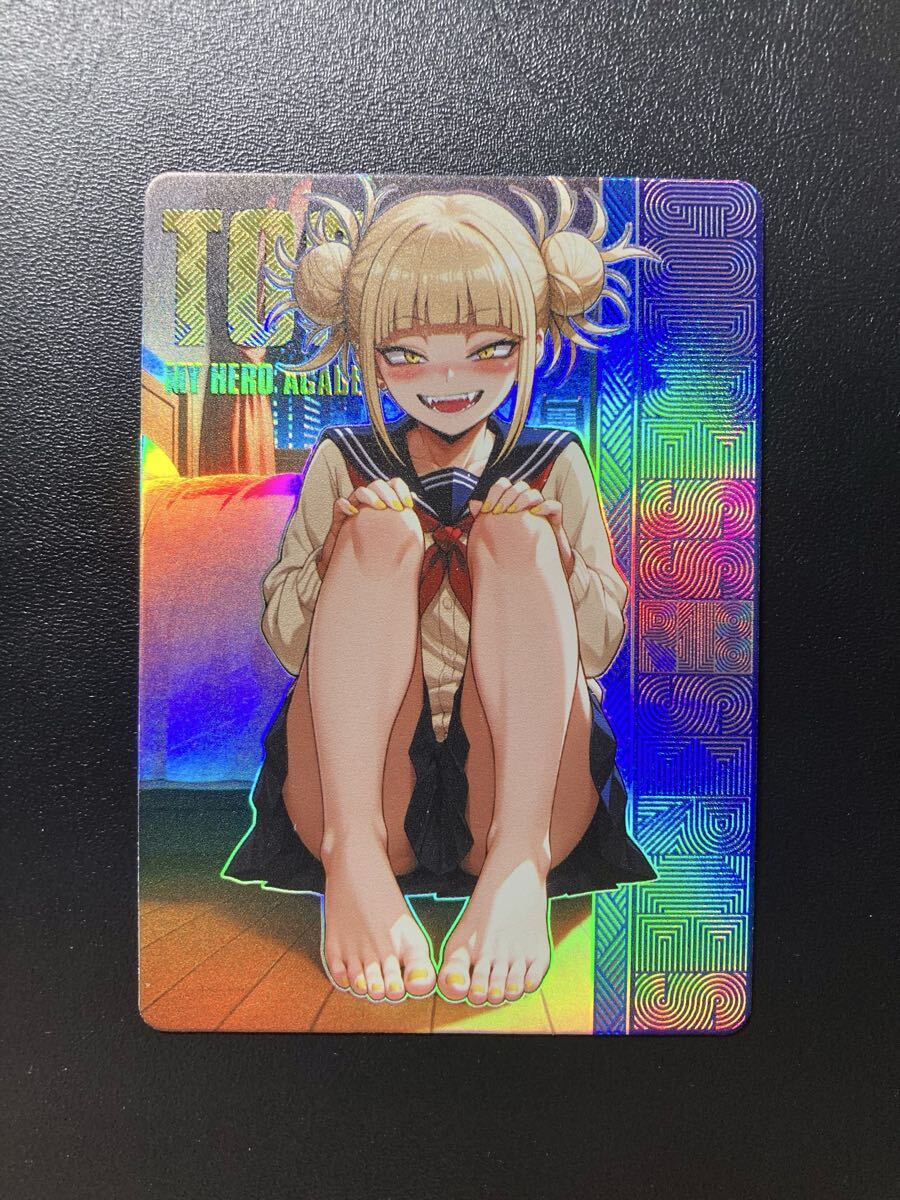 ACGカード トガヒミコ ウラシク(コミック、アニメグッズ)｜売買された