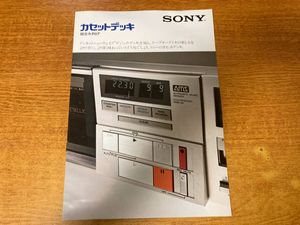 SONY TC-K6のYahoo!オークション(旧ヤフオク!)の相場・価格を見る