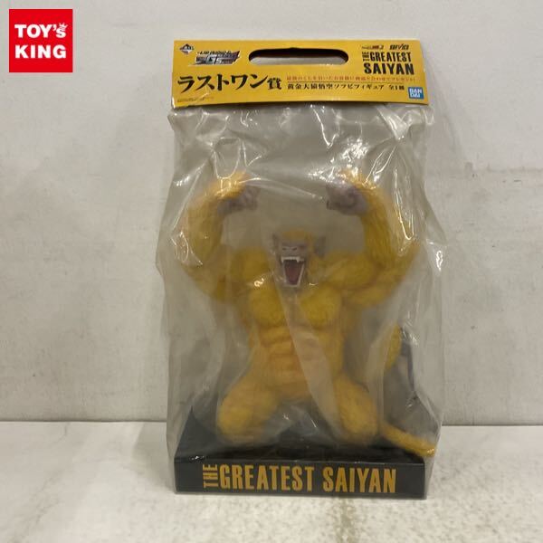 ラストワン賞 黄金大猿の値段と価格推移は？｜13件の売買データから