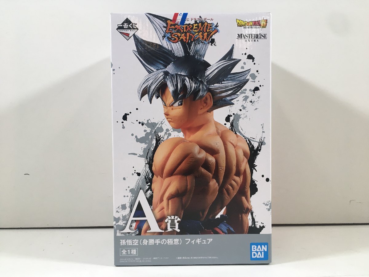 一番くじ ドラゴンボール EXTREME SAIYANの値段と価格推移は？｜22件の