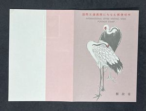 100円 10面切手シート30枚 額面 30000円分国宝シリーズ、国際文通週間