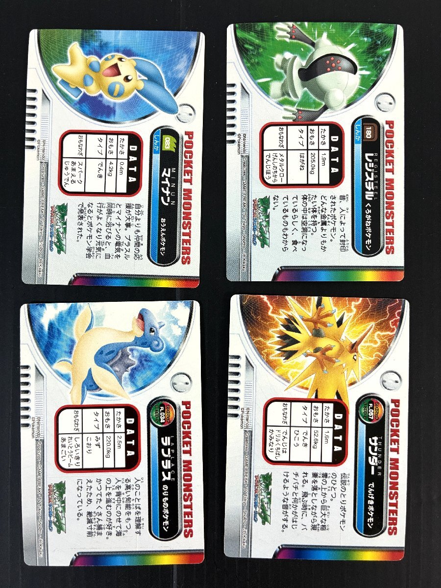 ト足】 ポケモンカード カードダス ポケモンパンシール まとめ