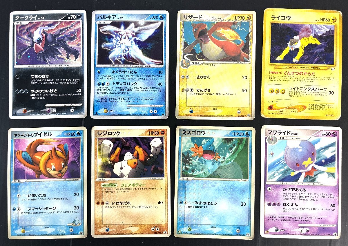 ト足】 ポケモンカード カードダス ポケモンパンシール まとめ