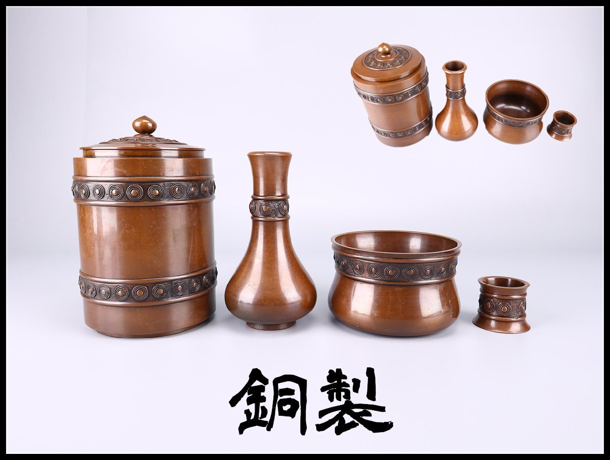 茶道具皆具の値段と価格推移は？｜3件の売買データから茶道具皆具の 