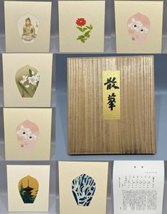 伊藤清永の値段と価格推移は？｜19件の売買データから伊藤清永の価値が