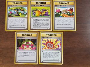 たたきつけろの値段と価格推移は？｜7件の売買データからたたきつけろ