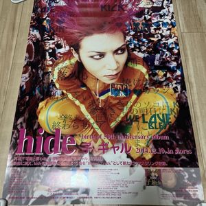 CDセット hide 子ギャル バンドスコア バンド・スコア hide/子 ギャル