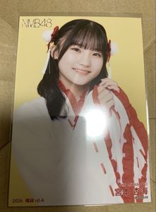 宮本杏海の値段と価格推移は？｜5件の売買データから宮本杏海の価値が