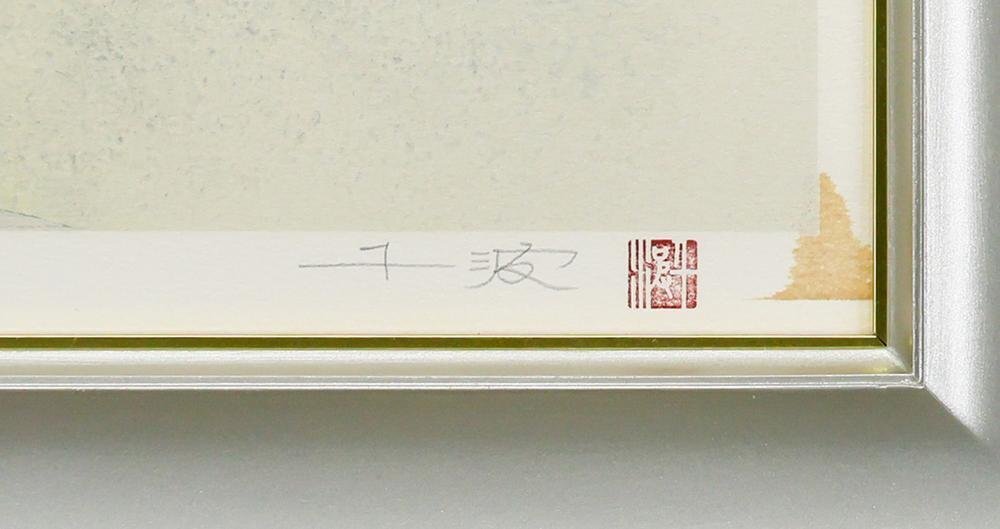 真作】【WISH】中島千波「かとれあ」リトグラフ 約10号 直筆サイン 〇