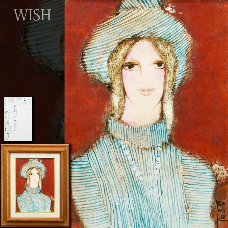 松任谷國子　陶器絵 松任谷國子の値段と価格推移は？｜6件の売買データから松任谷國子の