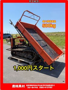 クボタ 運搬車の値段と価格推移は？｜14件の売買データからクボタ 運搬