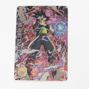 仮面のサイヤ人 HGD1-SEC2の値段と価格推移は？｜9件の売買データから
