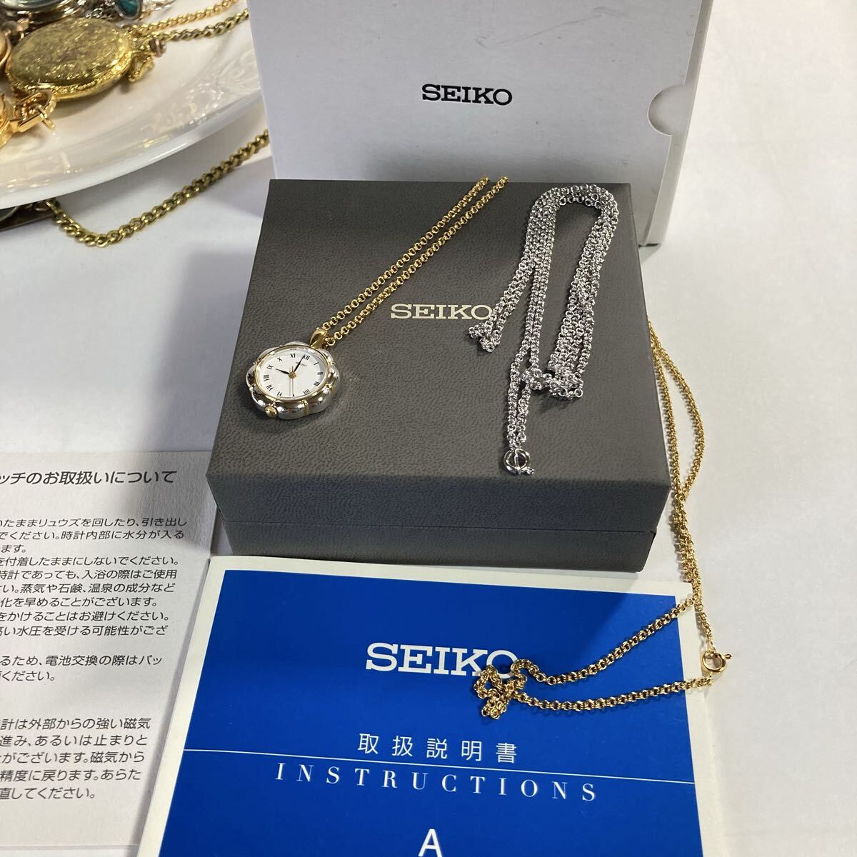 SEIKO セイコー ペンダントウォッチ含む 懐中時計 大量まとめセット