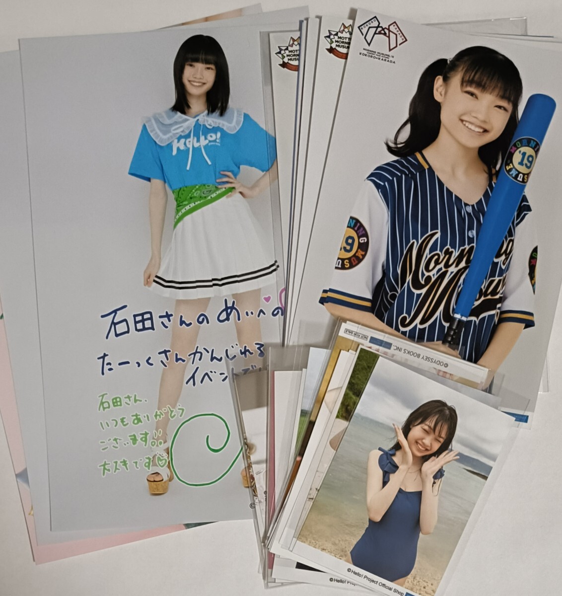 モーニング娘。 山﨑愛生 生写真約100枚 ブロマイド ハロプロ 公式