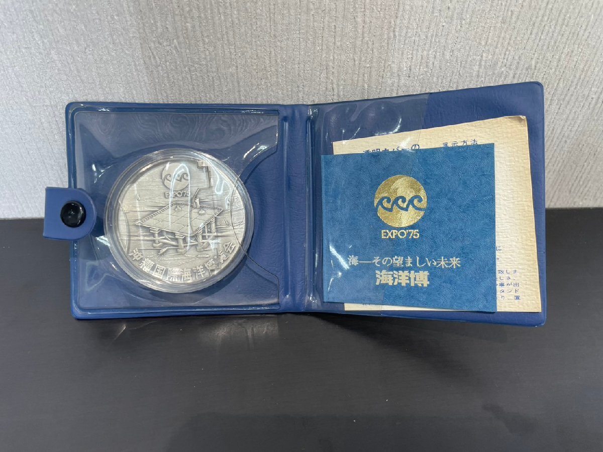 expo 75 記念メダルの値段と価格推移は？｜22件の売買データからexpo