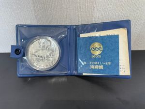 沖縄国際海洋博覧会 メダルのYahoo!オークション(旧ヤフオク!)の相場