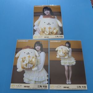 江角怜音の値段と価格推移は？｜4件の売買データから江角怜音の価値が