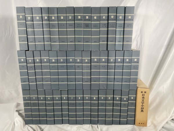 新潮社 日本文学全集の値段と価格推移は？｜1件の売買データから新潮社