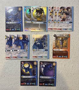 ブルードラゴン カードの値段と価格推移は？｜6件の売買データから