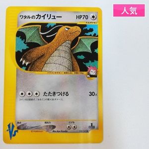 1ED ポケモンカードの値段と価格推移は？｜4338件の売買データから1ED