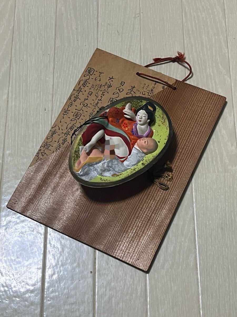 能面春画 インテリア 裏側春画 縁起物 隠し絵 隠れ春画 壁掛け 着物