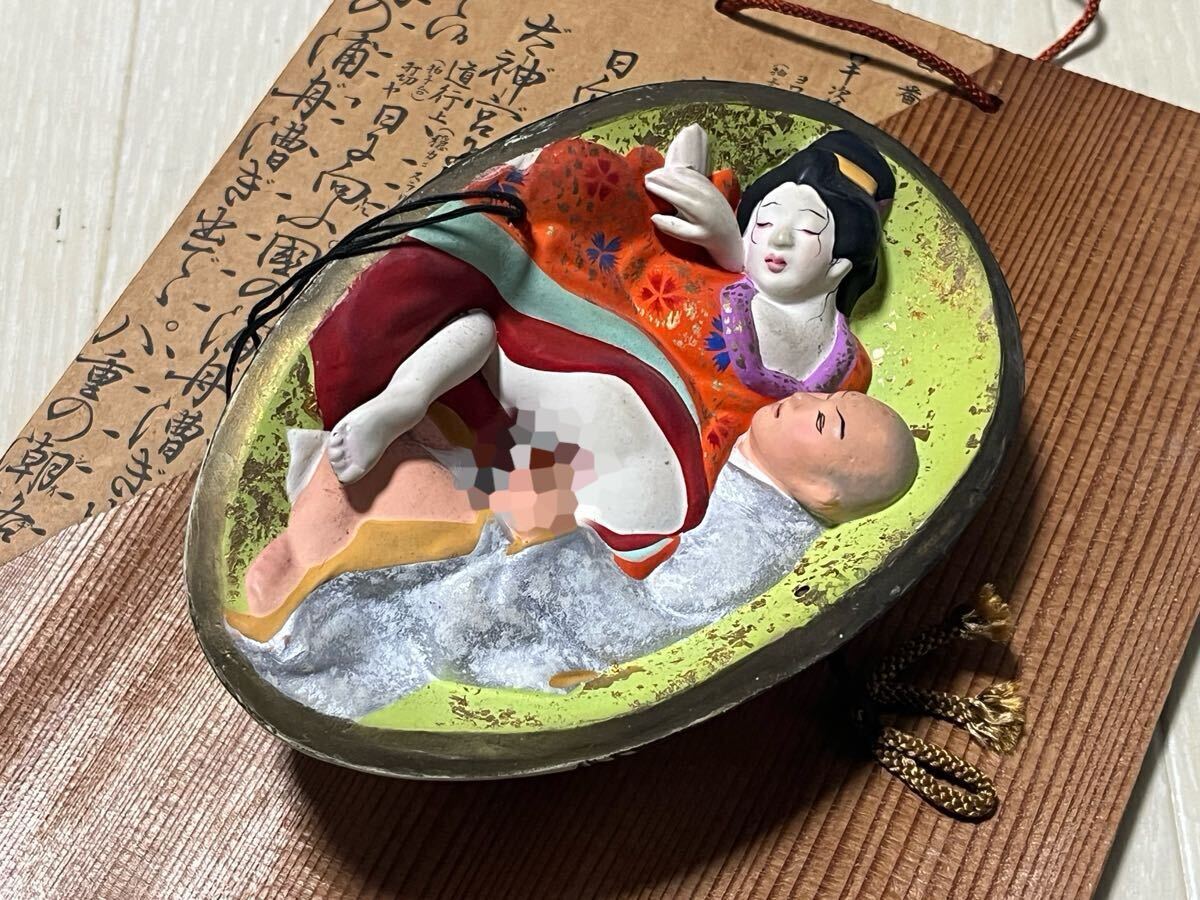 能面春画 インテリア 裏側春画 縁起物 隠し絵 隠れ春画 壁掛け 着物