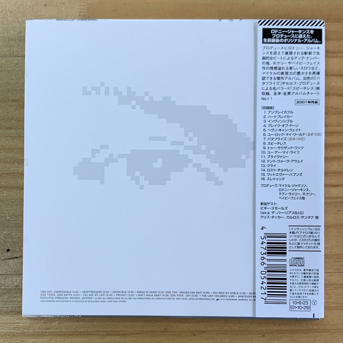 MICHAEL JACKSON マイケル・ジャクソン インヴィンシブル INVINCIBLE