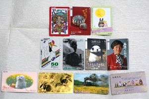 土井たか子の値段と価格推移は？｜2件の売買データから土井たか子の