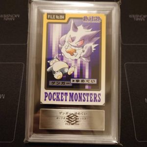 ポケモンカード カードダスの値段と価格推移は？｜1575件の売買データ