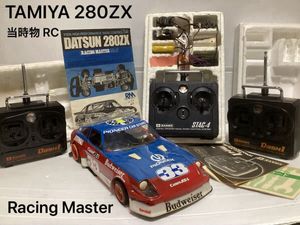 ラジコン 当時のYahoo!オークション(旧ヤフオク!)の相場・価格を見る