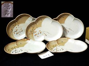 松 銘々皿のYahoo!オークション(旧ヤフオク!)の相場・価格を見る
