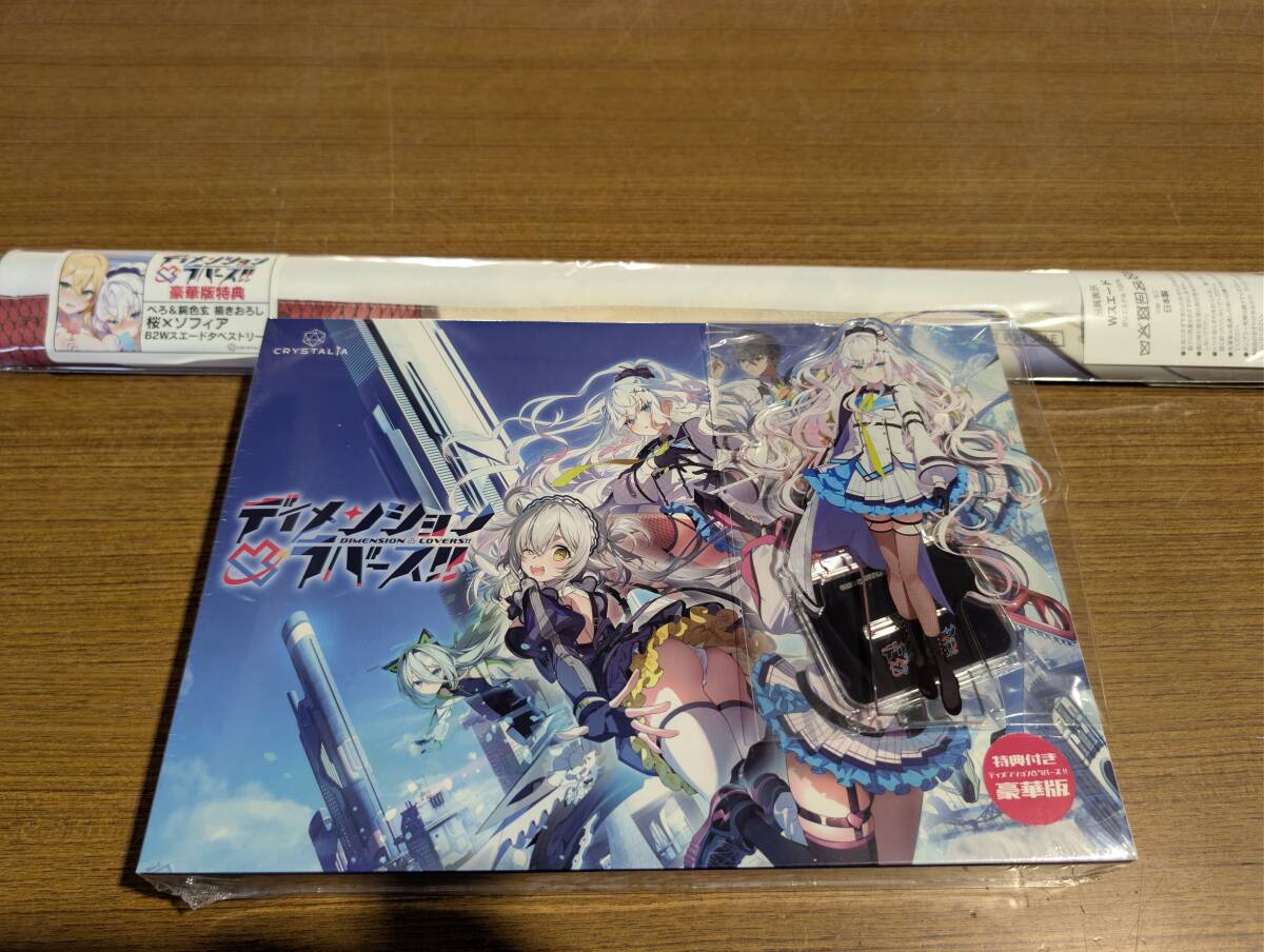 ディメンションの値段と価格推移は？｜288件の売買データから