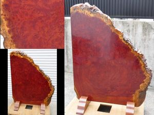 花梨 衝立の値段と価格推移は？｜25件の売買データから花梨 衝立の価値