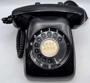 黒電話のYahoo!オークション(旧ヤフオク!)の相場・価格を見る｜Yahoo