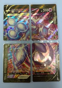 ミュウツーV unionのYahoo!オークション(旧ヤフオク!)の相場・価格を