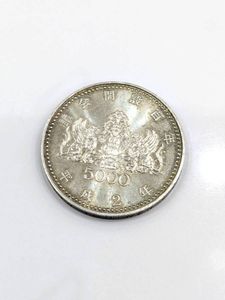 議会開設100周年記念 銀合金の中古価格は10,472円｜記念硬貨の新品