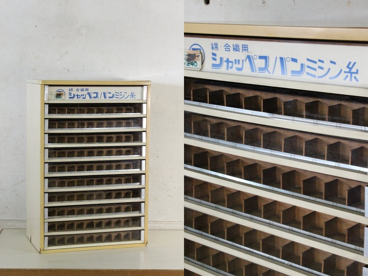 昭和 ガラス窓の値段と価格推移は？｜5件の売買データから昭和 ガラス 