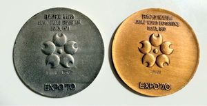 expo 70 記念メダル 銀のYahoo!オークション(旧ヤフオク!)の相場・価格