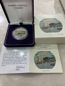 鉄道開業150周年記念 純銀の中古価格は15,159円｜記念硬貨の新品・中古